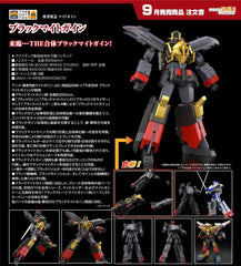 Good Smile THE 合體 黑暗特急勇者 黑加爾 《勇者特急》