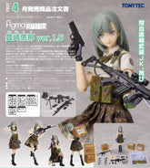 figma Ena Toyosaki ver. 1.5 / figma SP111 b 豐崎惠那 ver.1.5