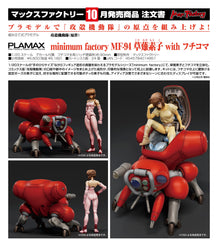 Max Factory PLAMAX minimum factory MF-94 草薙素子 with 攻殼車 《攻殼機動隊》