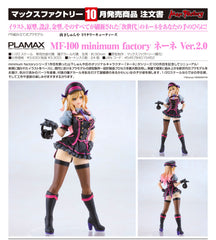 Max Factory PLAMAX MF-100: minimum factory 山下俊也 Nene Ver. 2.0