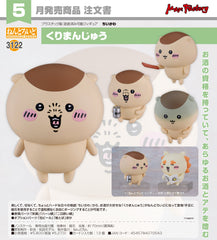 Nendoroid Kurimanju / 黏土人 3122 栗子饅頭