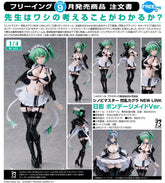 FREEing 1/4 PVC 日影 束縛女僕 Ver.《忍者大師閃亂神樂NEW LINK》