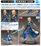 FREEing 1/4 PVC Saber/阿爾托莉亞‧潘德拉剛(第二再臨)《Fate/Grand Order》