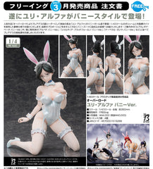 Yuri Alpha: Bunny Ver. / 由莉·阿爾法 : 兔女郎Ver.