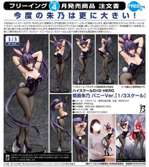 Akeno Himejima: Bunny Ver. (1/3 Scale) / 1/3 姬島朱乃 兔女郎Ver