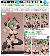Hikage: Bunny Ver. / 日影 兔女郎 Ver.