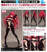 Rias Gremory: Catsuit Ver. / 莉雅絲·格莫瑞 緊身衣Ver.