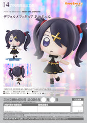 Chibi Figure Ame / 《赤壁》圖 Ame