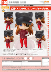 Nendoroid Asuka Shikinami Langley: Jersey Ver. / 黏土人 式波·明日香·蘭格雷:運動服 Ver. 新世紀福音戰士新劇場版