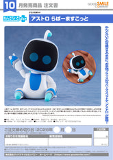 Nendoroid Plus: Astro Rubber Mascot / 勝利女神:妮姬 那由他:無為