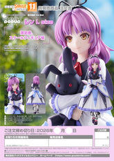 POP UP PARADE Renne L Size / POP UP PARADE 玲恩 L Size