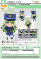 Nendoroid Hikari Tachibana / 黏土人 橘光