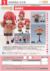 Nendoroid Doll Ikuyo Kita / 黏土人娃 喜多郁代
