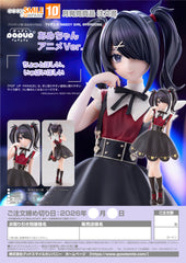 POP UP PARADE Ame-chan: Anime Ver. / POP UP PARADE 小雨:動畫 Ver.