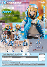 figma Bridget / figma 布里吉特 (Bridget) 聖騎士之戰 -奮戰-