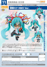 Nendoroid Hatsune Miku: HMO Ver. / 黏土人 初音未來:HMO Ver. キャラクター・ボーカル・シリーズ01