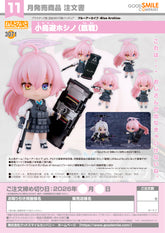 Nendoroid Hoshino Takanashi (Armed) / 黏土人 小鳥遊星野 (武裝版)