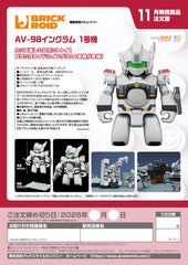 BRICKROID AV-98 Ingram Unit 1 / BRICKROID 機動警察 AV-98 英格蘭姆1號機