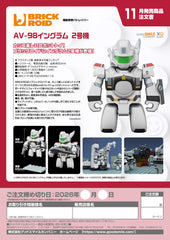 BRICKROID AV-98 Ingram Unit 2 / BRICKROID 機動警察 AV-98 英格蘭姆2號機