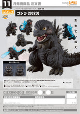 Nendoroid Godzilla (2023) / 黏土人 哥吉拉 (2023)