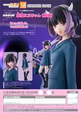 POP UP PARADE Nira-chan Devil (Time Left) / POP UP PARADE 韮醬 惡魔 (Time Left) Ver.