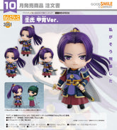 Nendoroid Jinshi: Armor Ver. / 黏土人 壬氏 鎧甲 Ver.