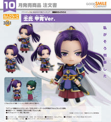 Nendoroid Jinshi: Armor Ver. / 黏土人 壬氏 鎧甲 Ver.