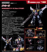MODEROID Dancouga /MODEROID 超獸機神 斷空我