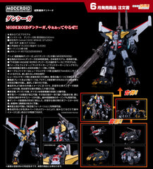 MODEROID Dancouga /MODEROID 超獸機神 斷空我