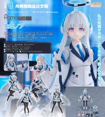 figma Noa Ushio / Figma 704 生鹽乃愛