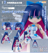 figma Stocking: Angel ver. / Figma 707 Stocking 天使ver.