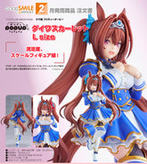 POP UP PARADE Daiwa Scarlet L Size / POP UP PARADE 大和猩紅色 L size