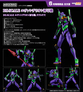 MODEROID DX-SCALE Evangelion Test Type-01 / MODEROID DX-SCALE 新世紀福音戰士 初號機