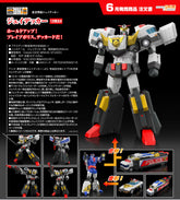 THE GATTAI J-Decker / THE GATTAI J-Decker 傑德卡