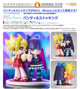 Mini Memory Panty & Stocking / Mini Memory 潘蒂&絲桃金