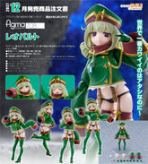figma Leopard / Figma 708《夢想成為魔法少女》 獵豹