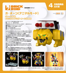 BRICKROID Ga-Orn (Animal Mode) / BRICKROID Ga-Orn(動物模式)