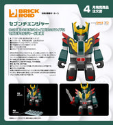 BRICKROID Seven Changer / BRICKROID 七合變體魔王