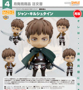 Nendoroid Jean Kirstein / 黏土人 1383 約翰‧基爾斯坦