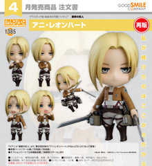 Nendoroid Annie Leonhart / 黏土人1385 亞妮‧雷恩哈特