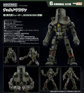MODEROID Cherno Alpha / MODEROID 車諾艾爾發