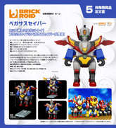 BRICKROID Pegasus Saber / BRICKROID 飛馬戰士