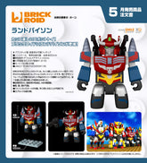 BRICKROID Land Bison / BRICKROID 野牛勇士