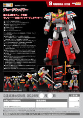 THE GATTAI Duke Fire / THE GATTAI 杜克火