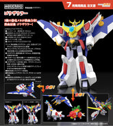 MODEROID Go-Saurer / MODEROID 戈修羅