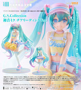 G.S. Collection Hatsune Miku: Cheerleading Ver. / G.S. Collection 初音未來 啦啦隊Ver.