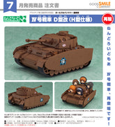 Nendoroid More: Panzer Kampfwagen IV Ausf.D (H Ver.) / 黏土人配件系列 IV號戰車 D型改(H型規格)