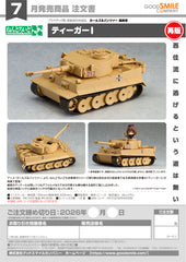 Nendoroid More Tiger I / 黏土人 更多老虎 I