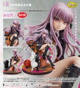 Kyoko Kirigiri / 霧切響子