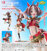 Phat! 1/6 PVC 放聲歡呼《賽馬娘 Pretty Derby》